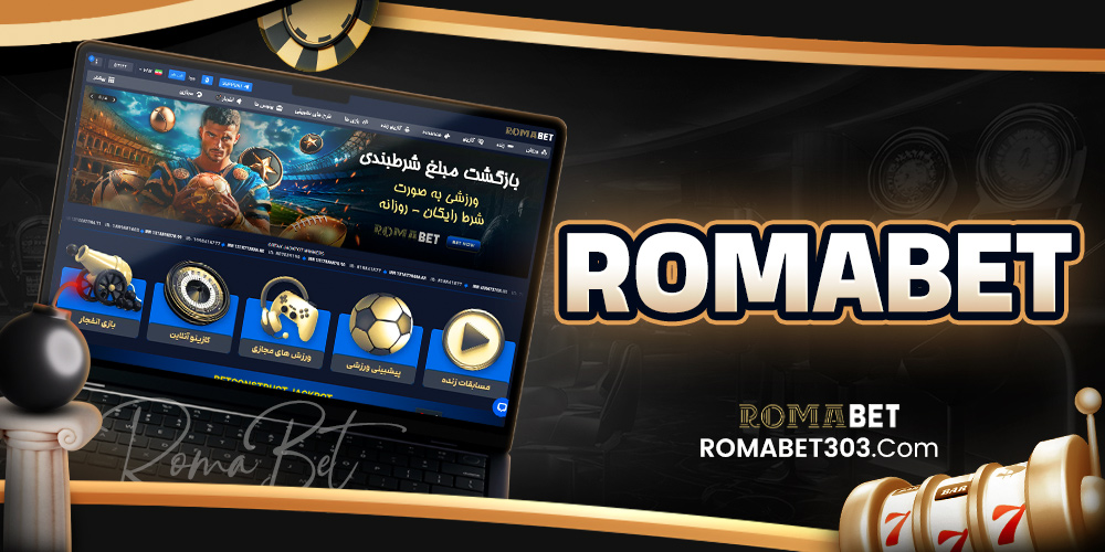 romabet
