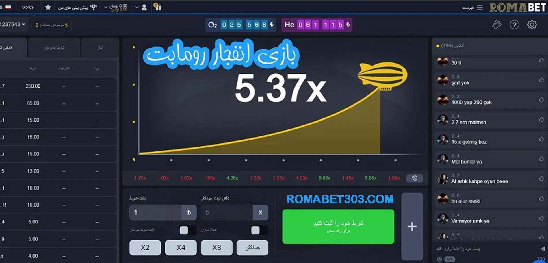 بازی انفجار روما بت